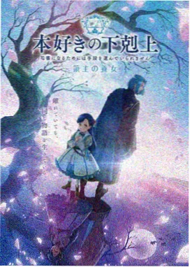 机械之心动画封面